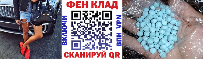 Амфетамин VHQ  Белгород 