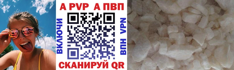где купить   kraken сайт  A PVP мука  Белгород 