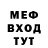 Метадон мёд Ura Zz