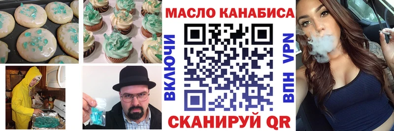 мега зеркало  купить   Белгород  дарк нет официальный сайт  Cannafood марихуана 