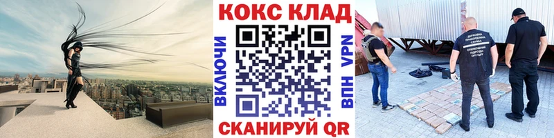 Cocaine Боливия Белгород