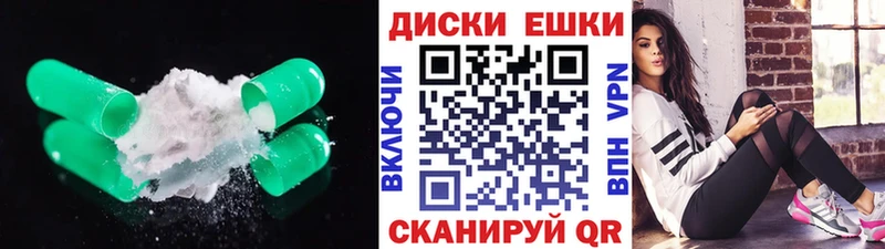 Экстази таблы  Белгород 