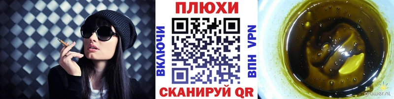 ГАШ индика сатива  купить наркоту  даркнет какой сайт  Белгород 