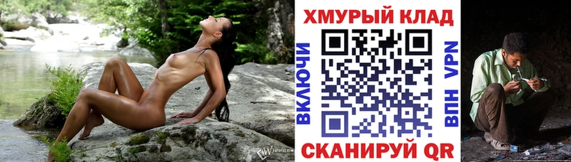 ГЕРОИН герыч  Белгород 