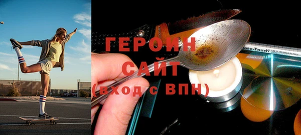 трава Беломорск