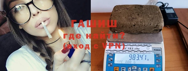 Альфа ПВП Белоозёрский