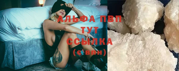 Альфа ПВП Белоозёрский