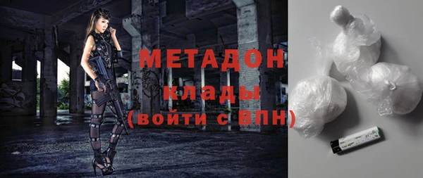 стаф Белокуриха