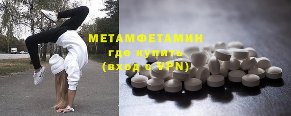 стаф Белокуриха