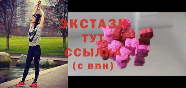 трава Беломорск