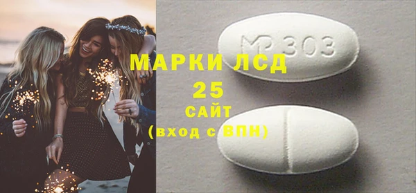 Альфа ПВП Белоозёрский