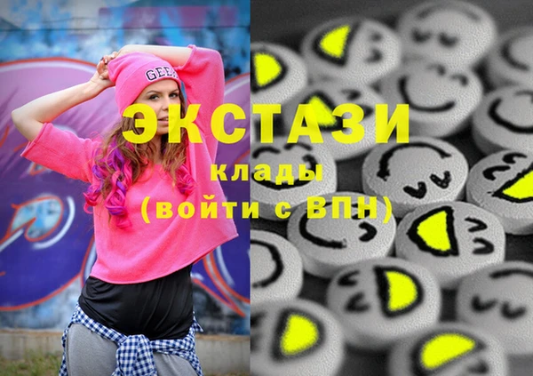 стаф Белокуриха