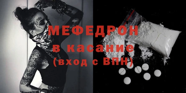 стаф Белокуриха