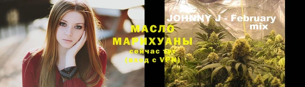стаф Белокуриха
