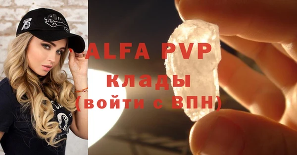 Альфа ПВП Белоозёрский