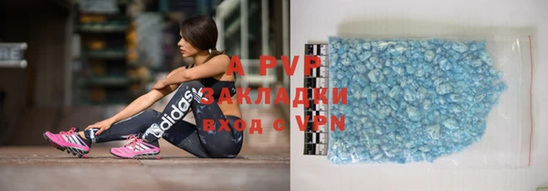 Альфа ПВП Белоозёрский