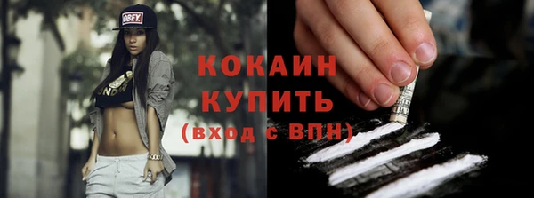 трава Беломорск