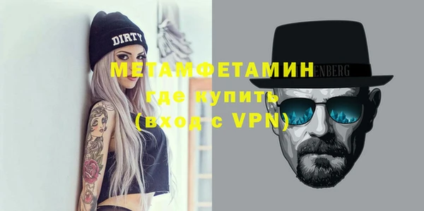 трава Беломорск