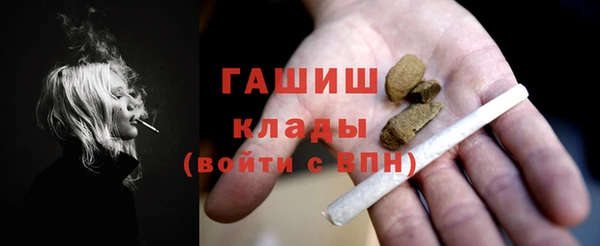 трава Беломорск