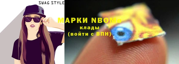 Альфа ПВП Белоозёрский