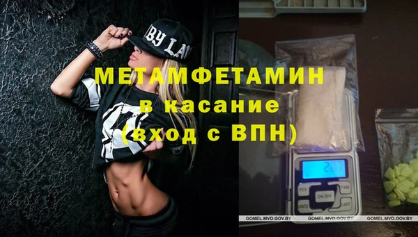 трава Беломорск