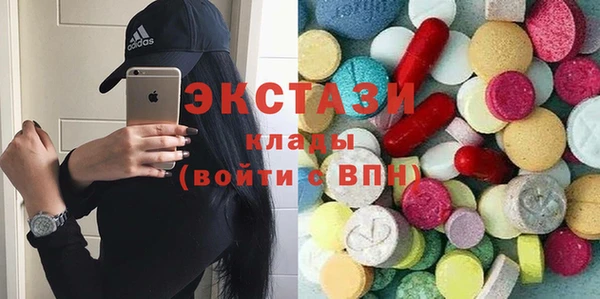 стаф Белокуриха