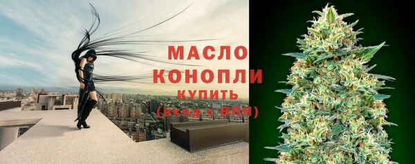 таблы Богородск