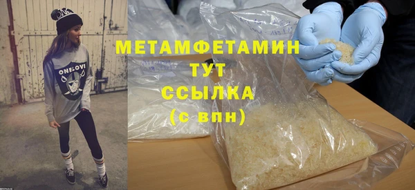 стаф Белокуриха