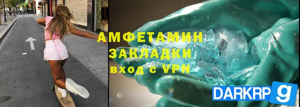 стаф Белокуриха