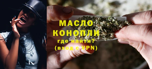 трава Беломорск