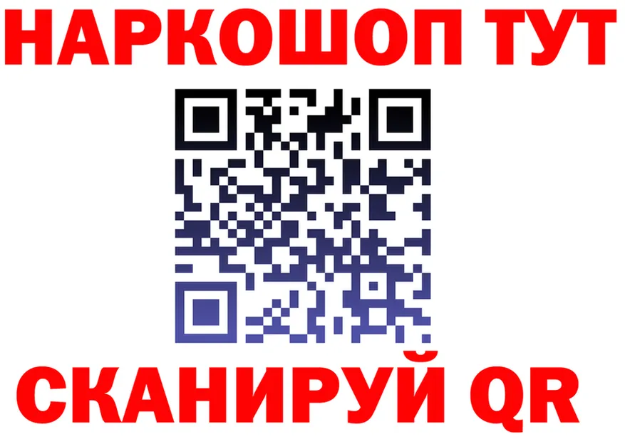 Купить наркоту  формула Белгород