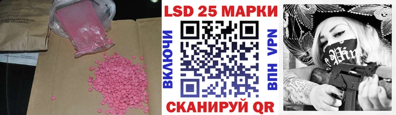 кракен сайт  Белгород  ЛСД экстази кислота 