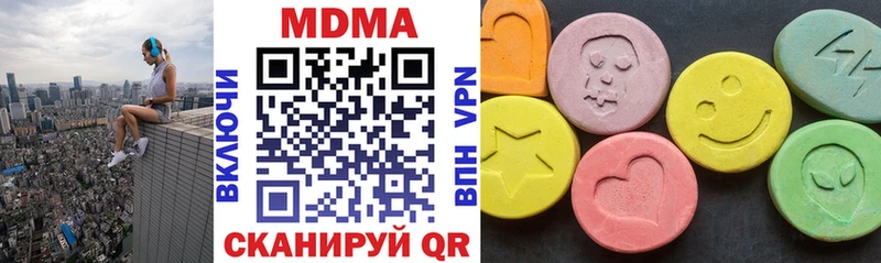 darknet какой сайт  Белгород  МДМА Molly 