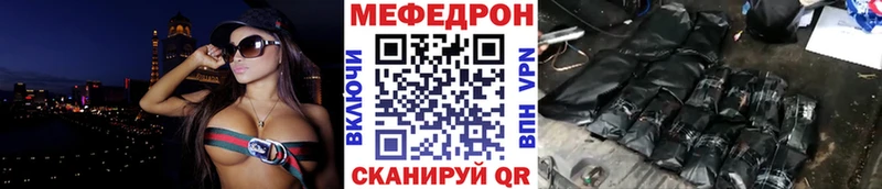 Мефедрон кристаллы  купить   Белгород 