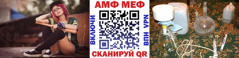 МЕТАМФЕТАМИН пудра  где можно купить   Белгород 