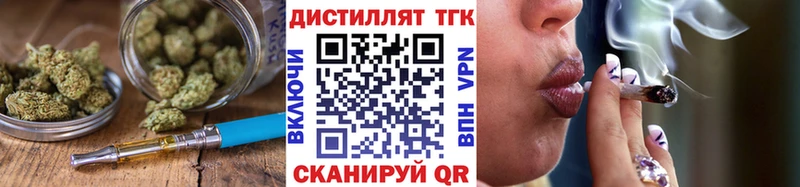 ТГК THC oil  Белгород 