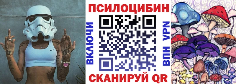 где купить наркоту  Белгород  Галлюциногенные грибы ЛСД 